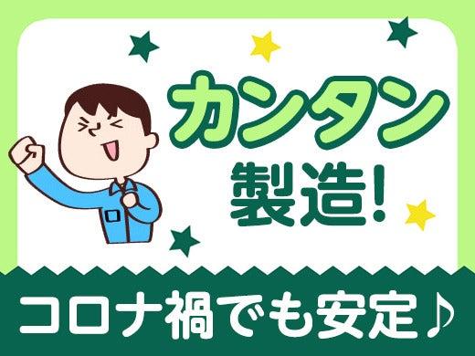 株式会社Lien 応募窓口の仕事画像1