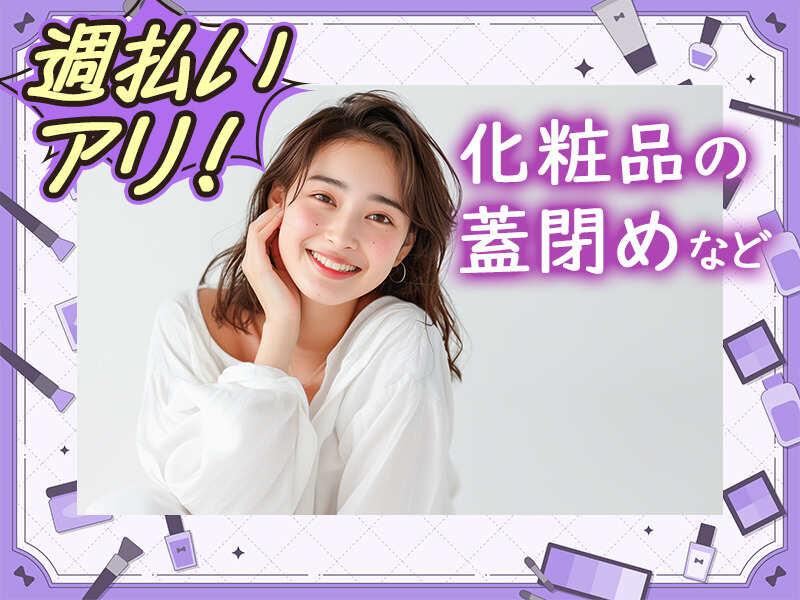 株式会社Lien 採用担当の仕事画像2