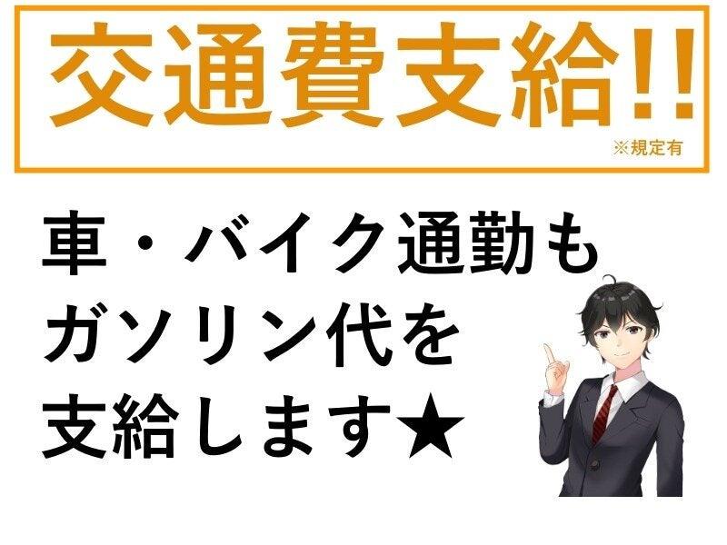 株式会社Lien 応募窓口の仕事画像2