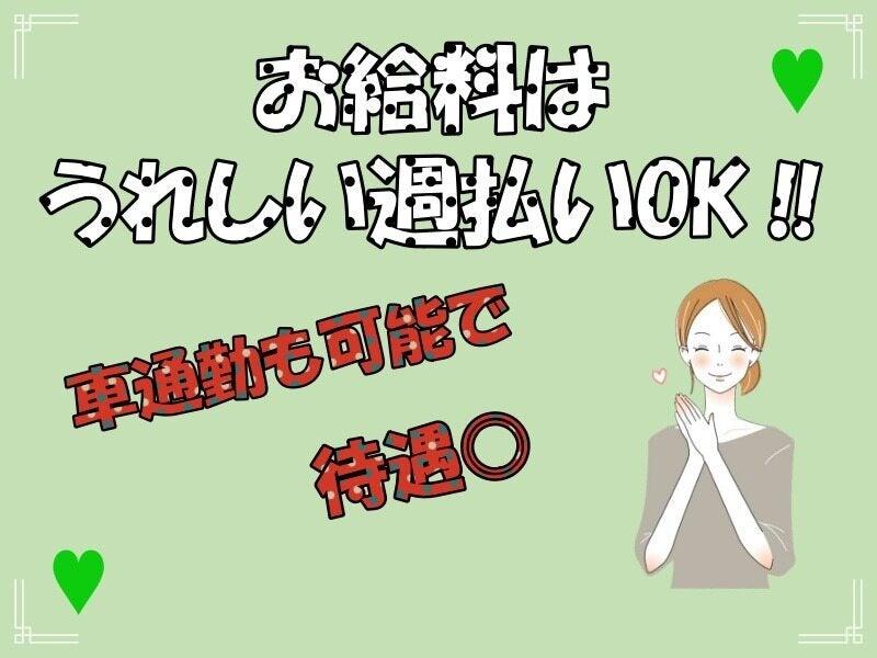 株式会社Lien 採用担当の仕事画像3