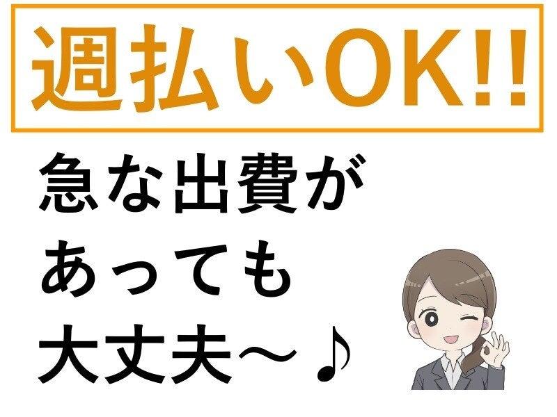 株式会社Lien 応募窓口の仕事画像3