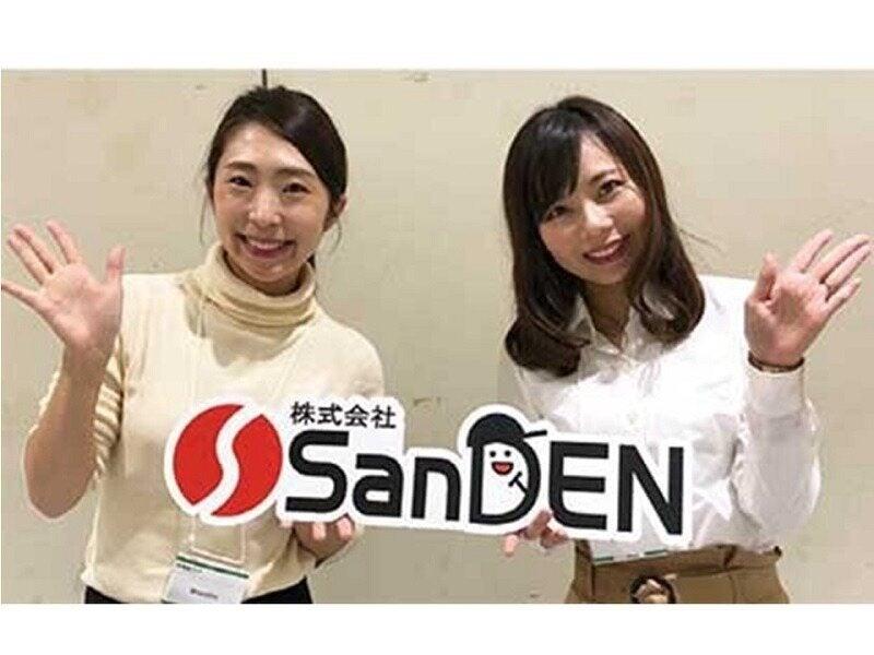SanDENパッケージの仕事画像2