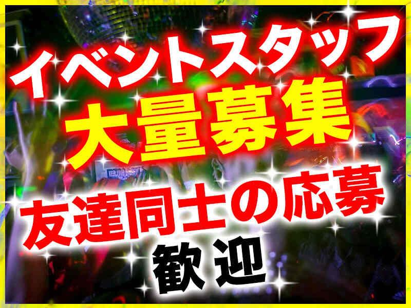 コネクト株式会社の仕事画像3