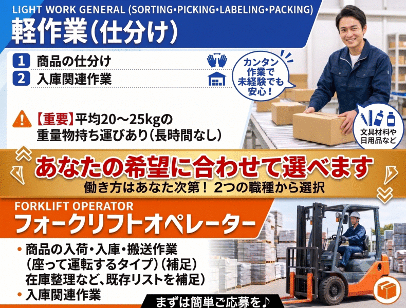 キムラユニティー株式会社 福岡の仕事画像1
