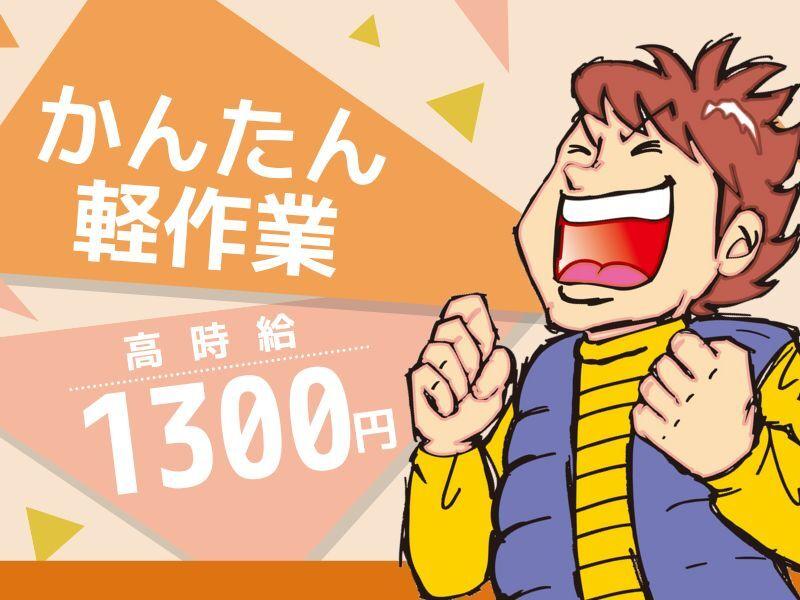 キムラユニティー株式会社の仕事画像2