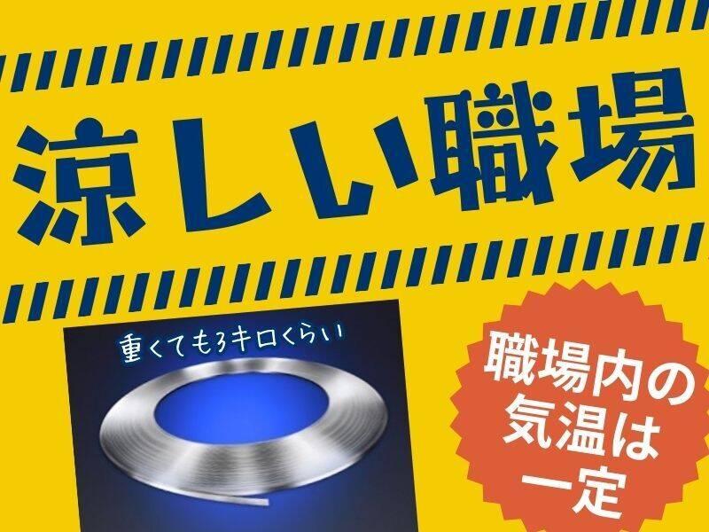 キムラユニティ一グループ ビジネスピープル株式会社の仕事画像2