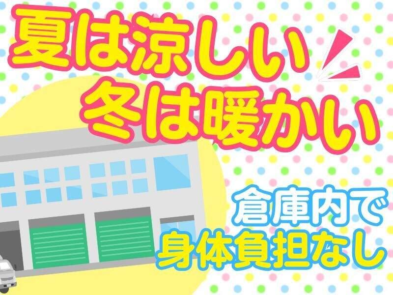 ビジネスピープル株式会社の仕事画像1