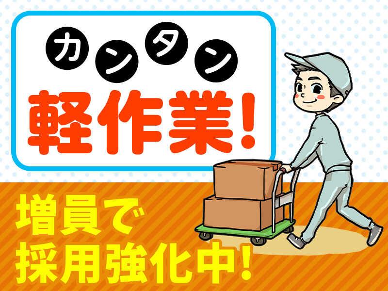 キムラユニティー株式会社の仕事画像3