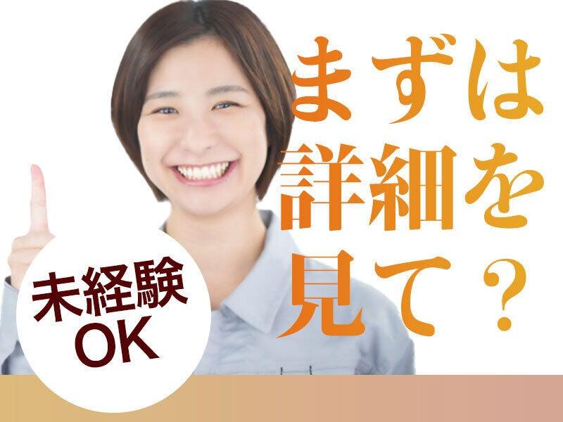 ビジネスピープル株式会社の仕事画像1
