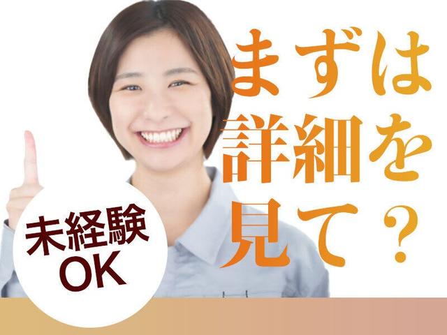 ≪伝票の仕分けや発行作業≫時給1270円★PC入力の必要なし♪(軽作業・物流、神戸市須磨区)のイメージ画像