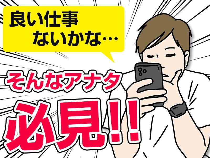 キムラユニティー株式会社の仕事画像2