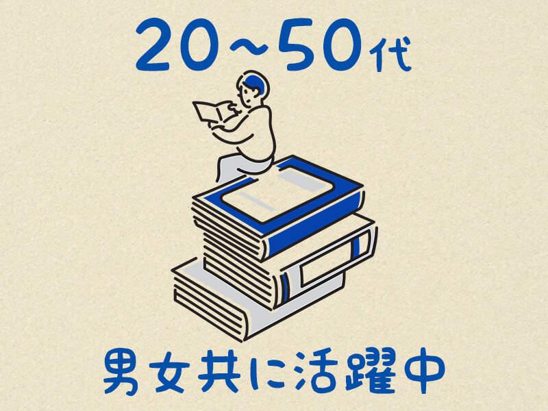 キムラユニティ一グループ ビジネスピープル株式会社の仕事画像3