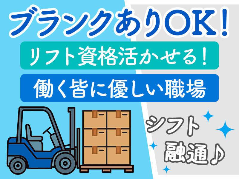 ビジネスピープル株式会社の仕事画像2