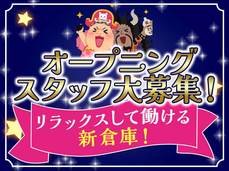 キムラユニティー株式会社の仕事画像1