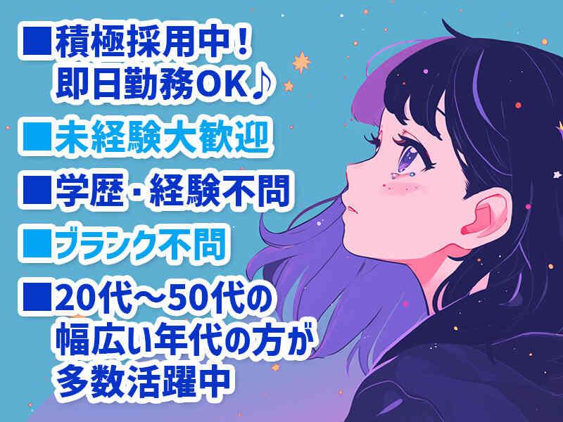 キムラユニティー株式会社の仕事画像2