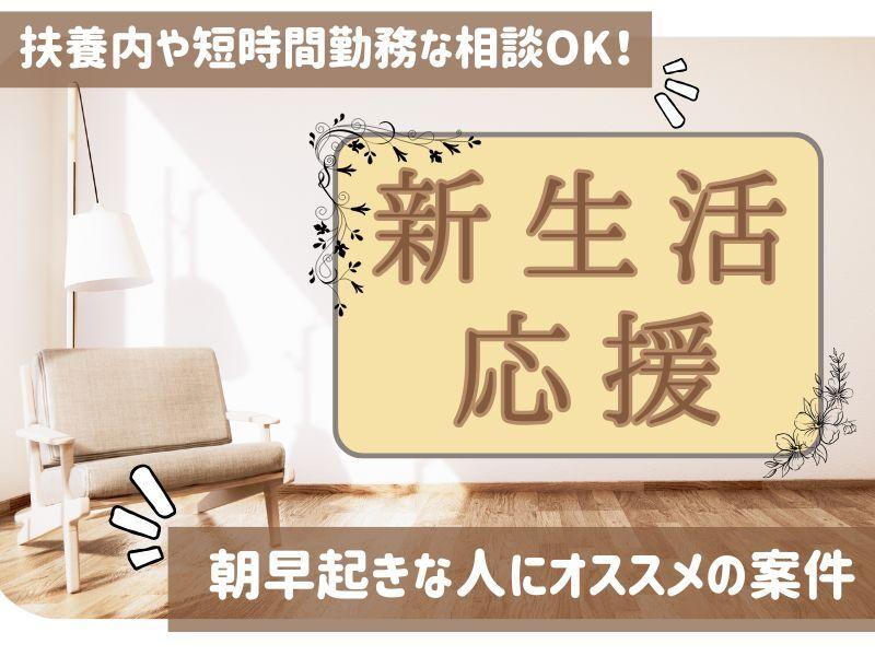 キムラユニティーグループ ビジネスピープル株式会社の仕事画像2