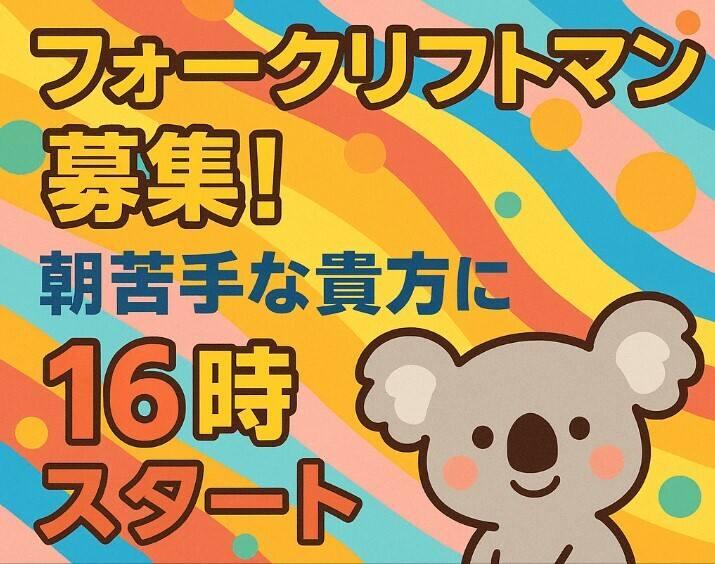 キムラユニティーグループ ビジネスピープル株式会社の仕事画像1