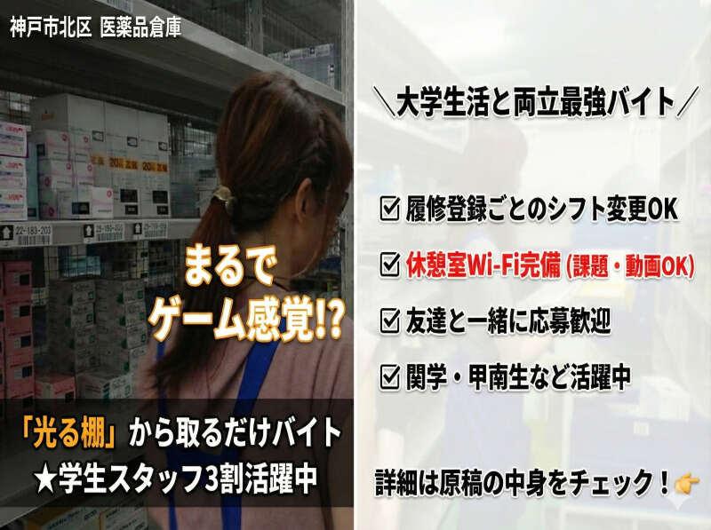 キムラユニティー株式会社の仕事画像1