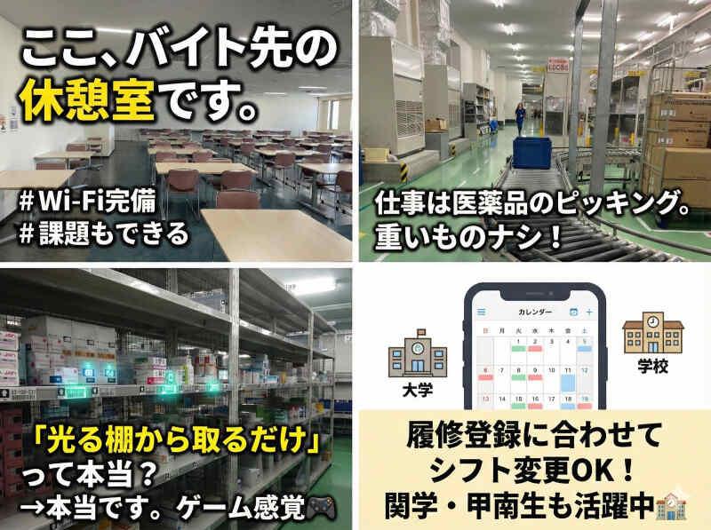 キムラユニティー株式会社の仕事画像2