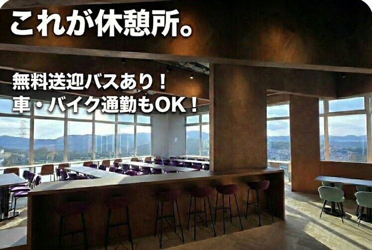 キムラユニティーグループ ビジネスピープル株式会社の仕事画像2
