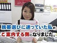 株式会社マイクロハウスの仕事画像1
