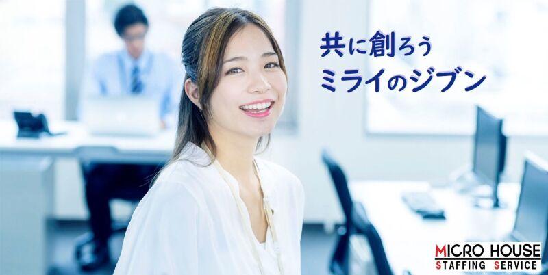 ドコモショップ神田店の仕事画像1