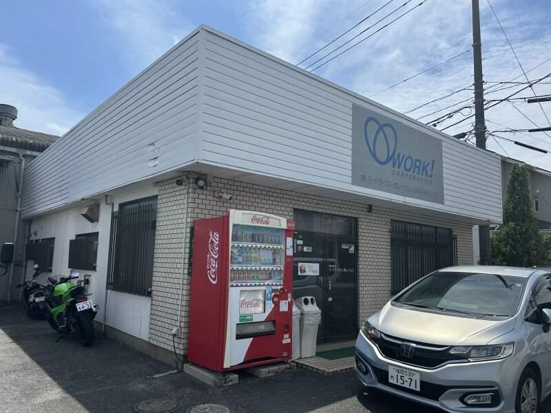 株式会社ハートワークコーポレーションの仕事画像2