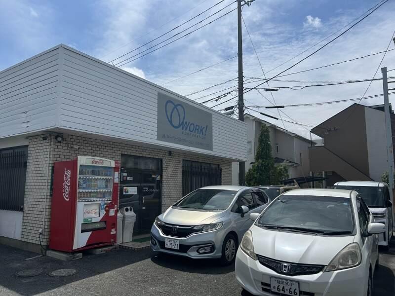 株式会社ハートワークコーポレーションの仕事画像3