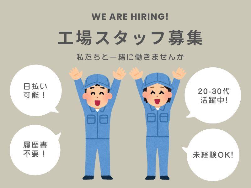 株式会社アークリンク 採用担当001の仕事画像1