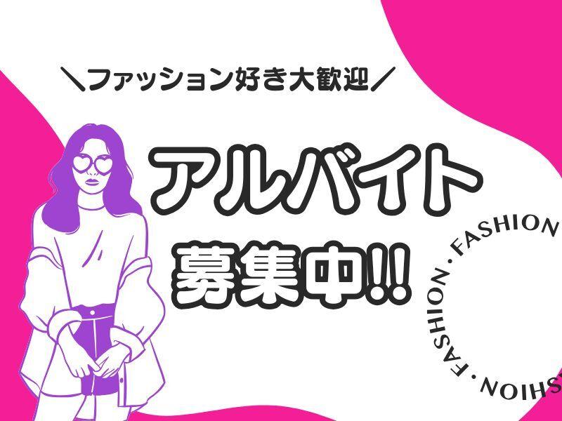 株式会社アークリンク 採用担当001の仕事画像1
