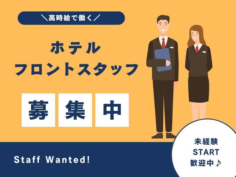 株式会社アークリンク 採用担当001の仕事画像1