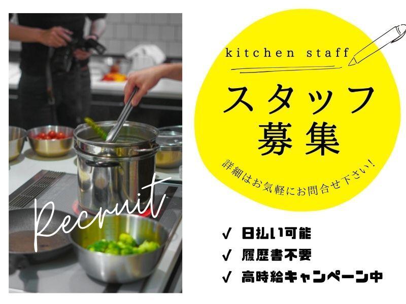 株式会社アークリンク 採用担当001の仕事画像1