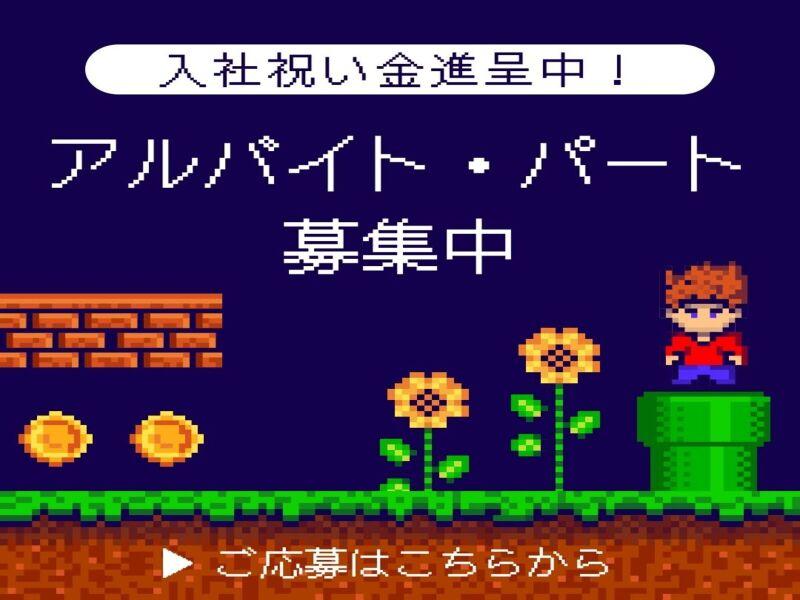 株式会社アークリンク 採用担当001の仕事画像1