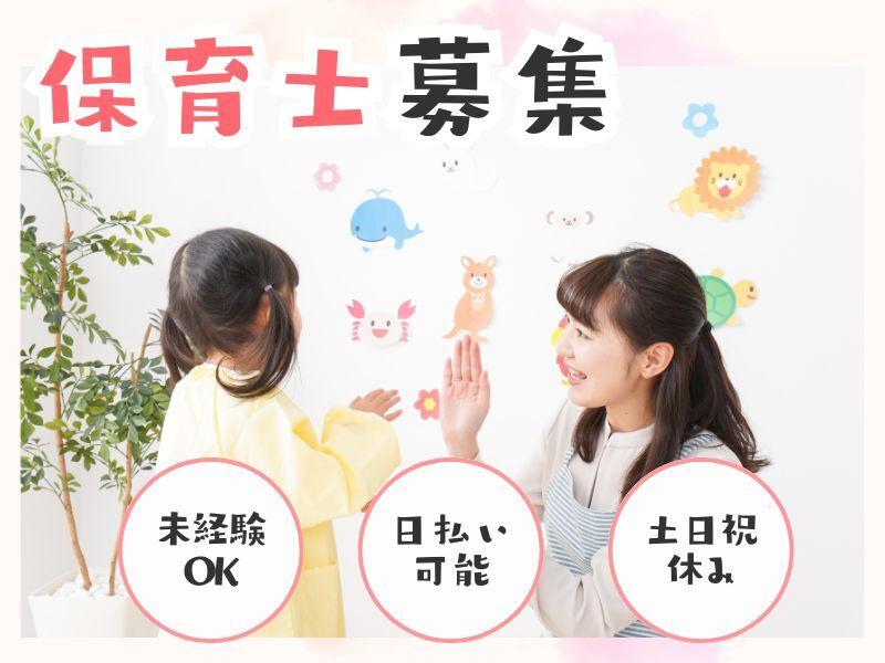 株式会社アークリンク 採用担当001の仕事画像1