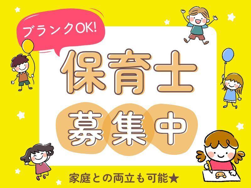 株式会社アークリンク 採用担当001の仕事画像1