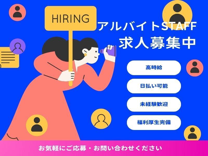 株式会社アークリンク 採用担当001の仕事画像1