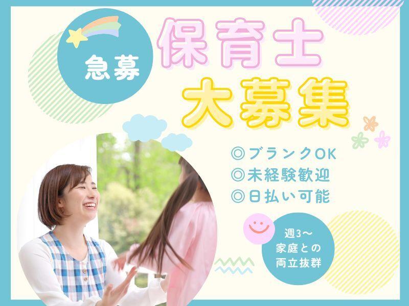 株式会社アークリンク 採用担当001の仕事画像1