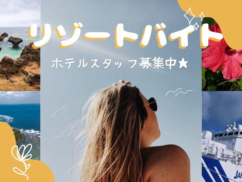 株式会社アークリンク 採用担当001の仕事画像1