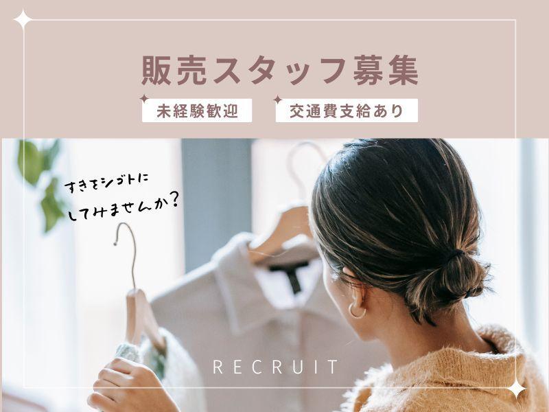 株式会社アークリンク 採用担当001の仕事画像1