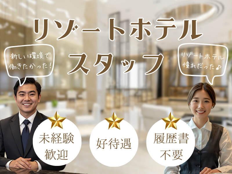 株式会社アークリンク 採用担当001の仕事画像1