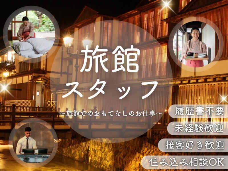 株式会社アークリンク 採用担当001の仕事画像1