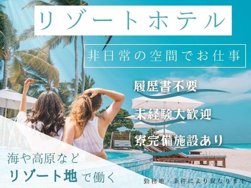 株式会社アークリンク 採用担当001の仕事画像1