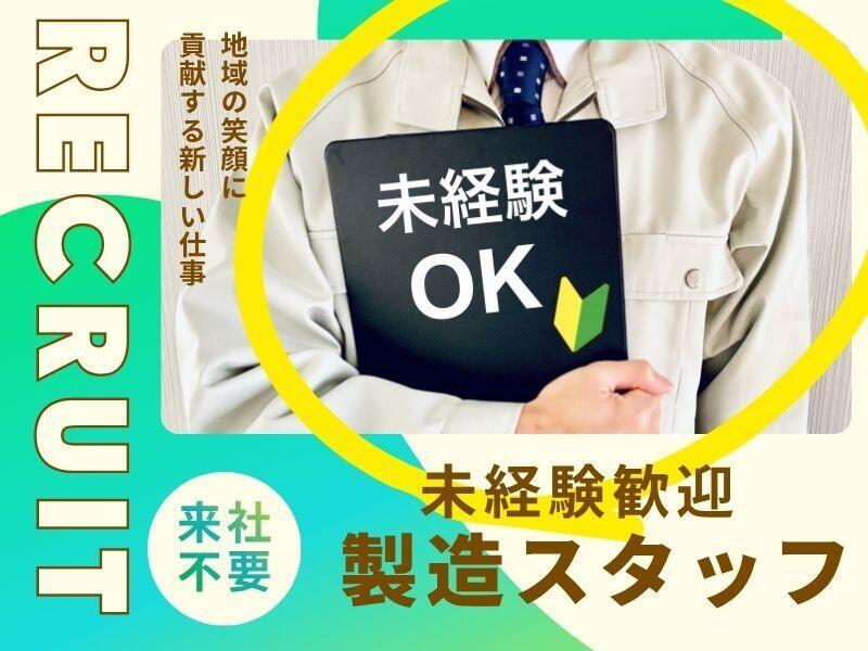 株式会社アークリンク 採用担当001の仕事画像1