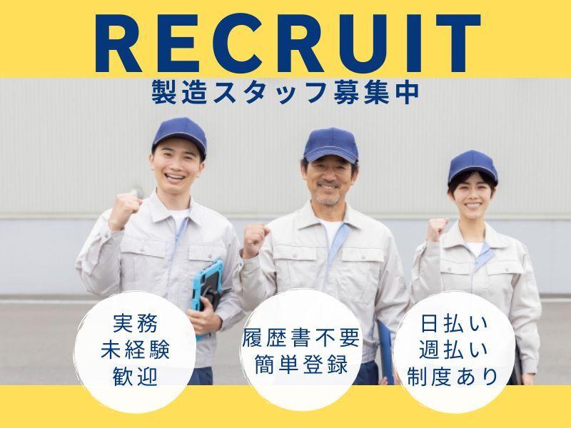 株式会社アークリンク 採用担当001の仕事画像1