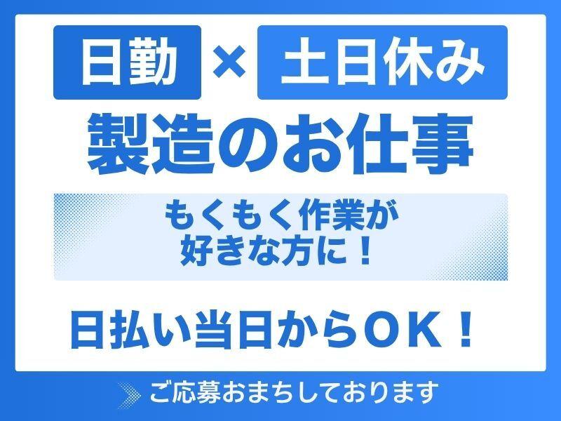 株式会社アークリンク 採用担当001の仕事画像1