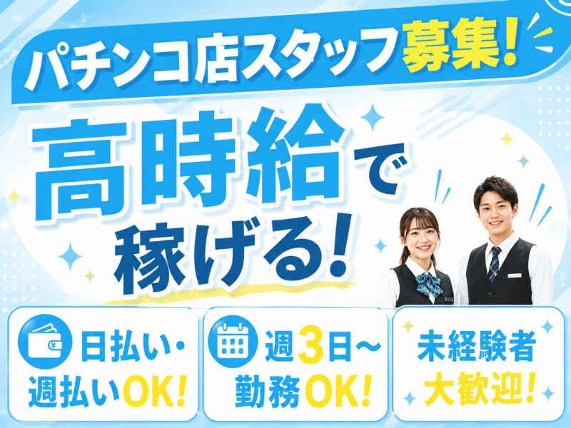 株式会社アークリンク 採用担当001の仕事画像1