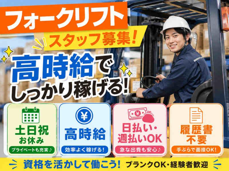 株式会社アークリンク 採用担当001の仕事画像1