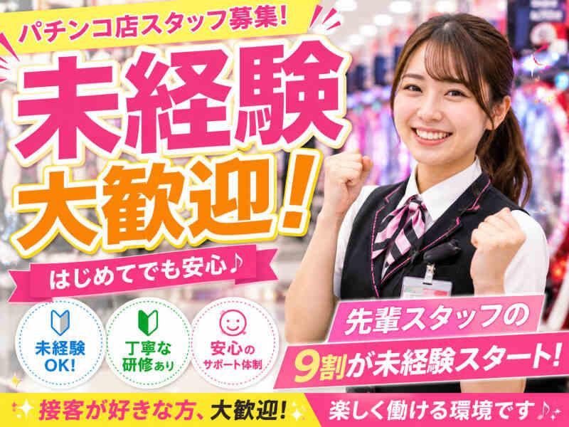 株式会社アークリンク 採用担当001の仕事画像1