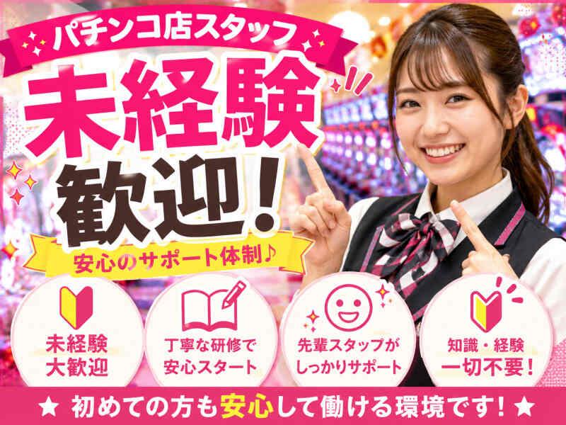株式会社アークリンク 採用担当001の仕事画像1