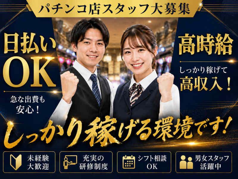 株式会社アークリンク 採用担当001の仕事画像1